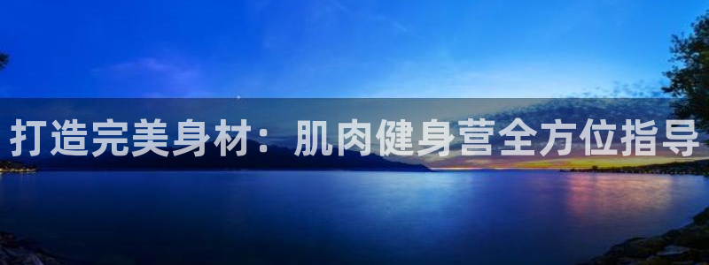龙8国际中国官方网站